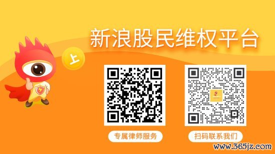 配资专业门户 云创数据（835305）、凯大催化（830974）涉嫌信披违规被立案，投资者索赔启动